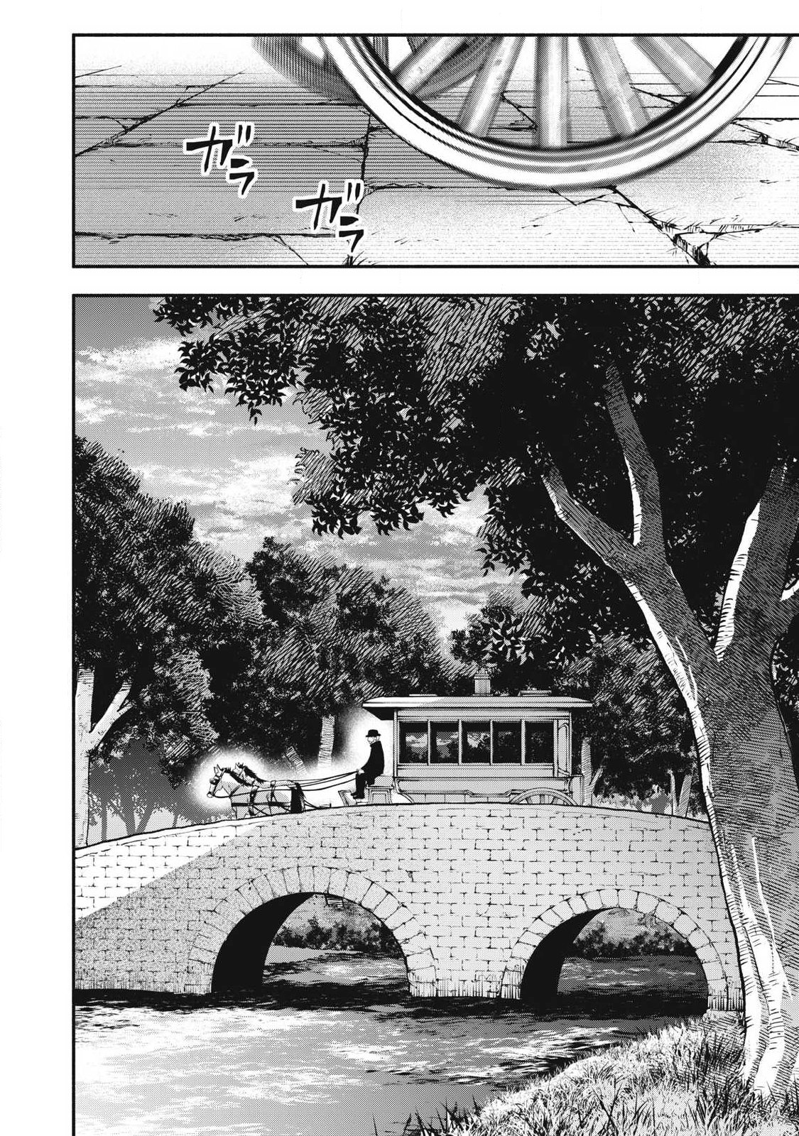Game Chuuban de Shinu Akuyaku Kizoku ni Tensei Shita node, Hazure Skill Tame o Kushi Shite Saikyou o Mezashite Mita Chap 45 - Next Chap 46