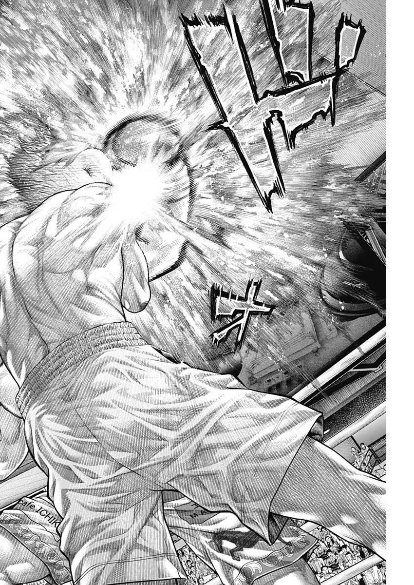 げにかすり Chap 31 - Next Chap 32