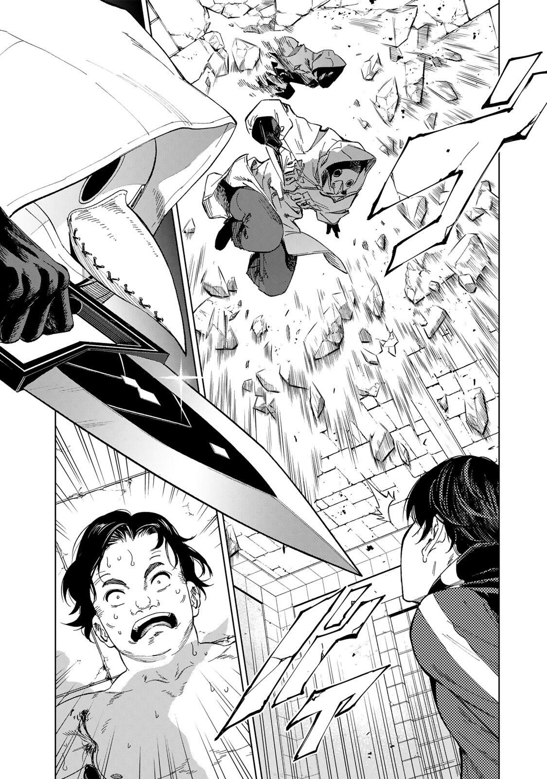 限界集落を脱村した錬金術士、都会で最強なのがバレまくる。~老害どもにはいい加減愛想が尽きました~ Chap 36 - Next Chap 37