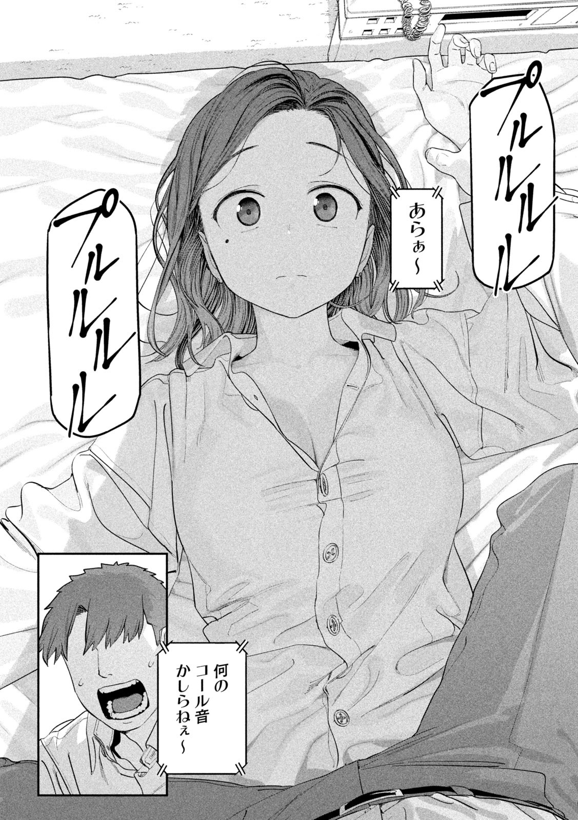 月曜日のたわわ Chap 74 - Next Chap 75