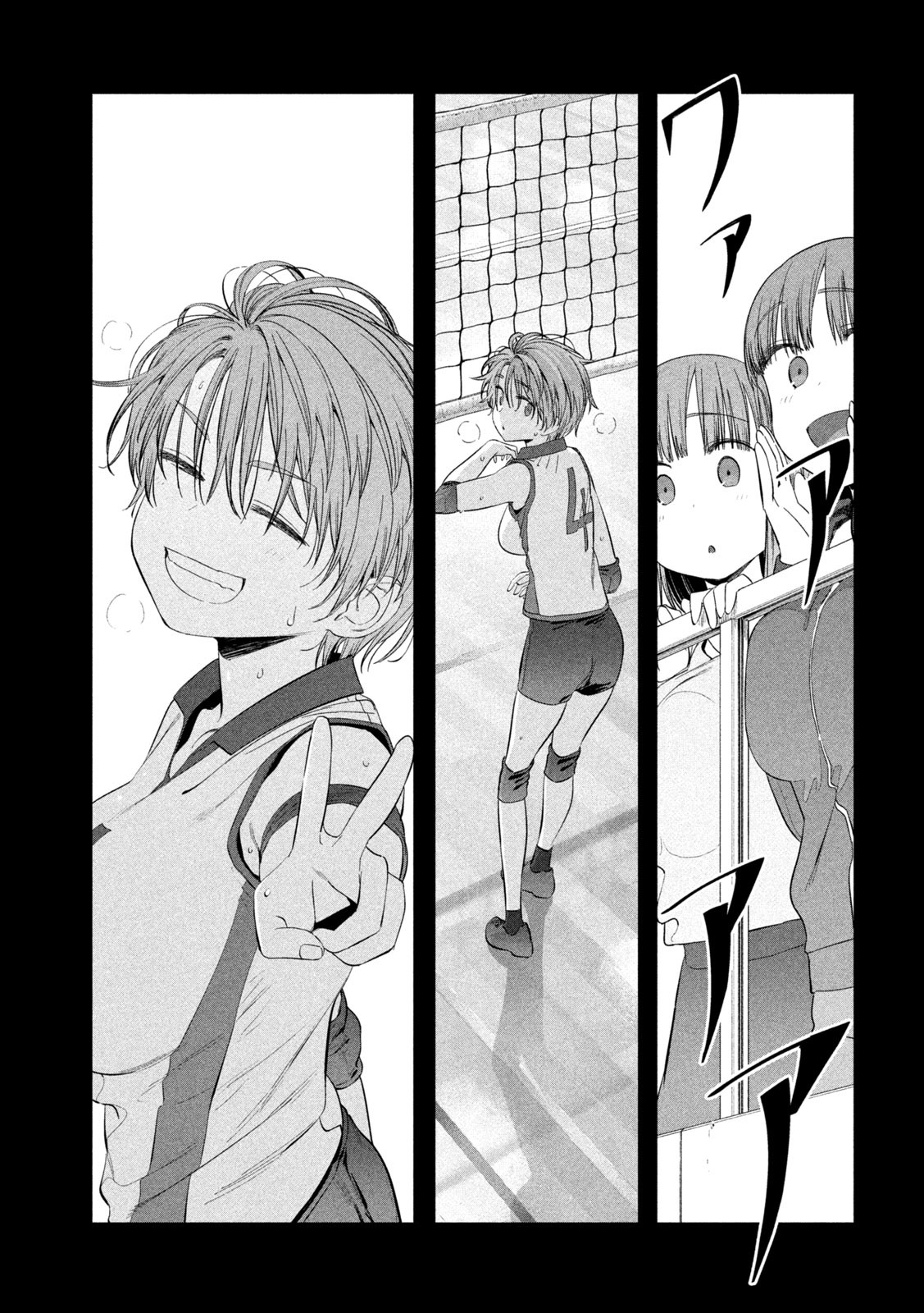 月曜日のたわわ Chap 42 - Next Chap 43