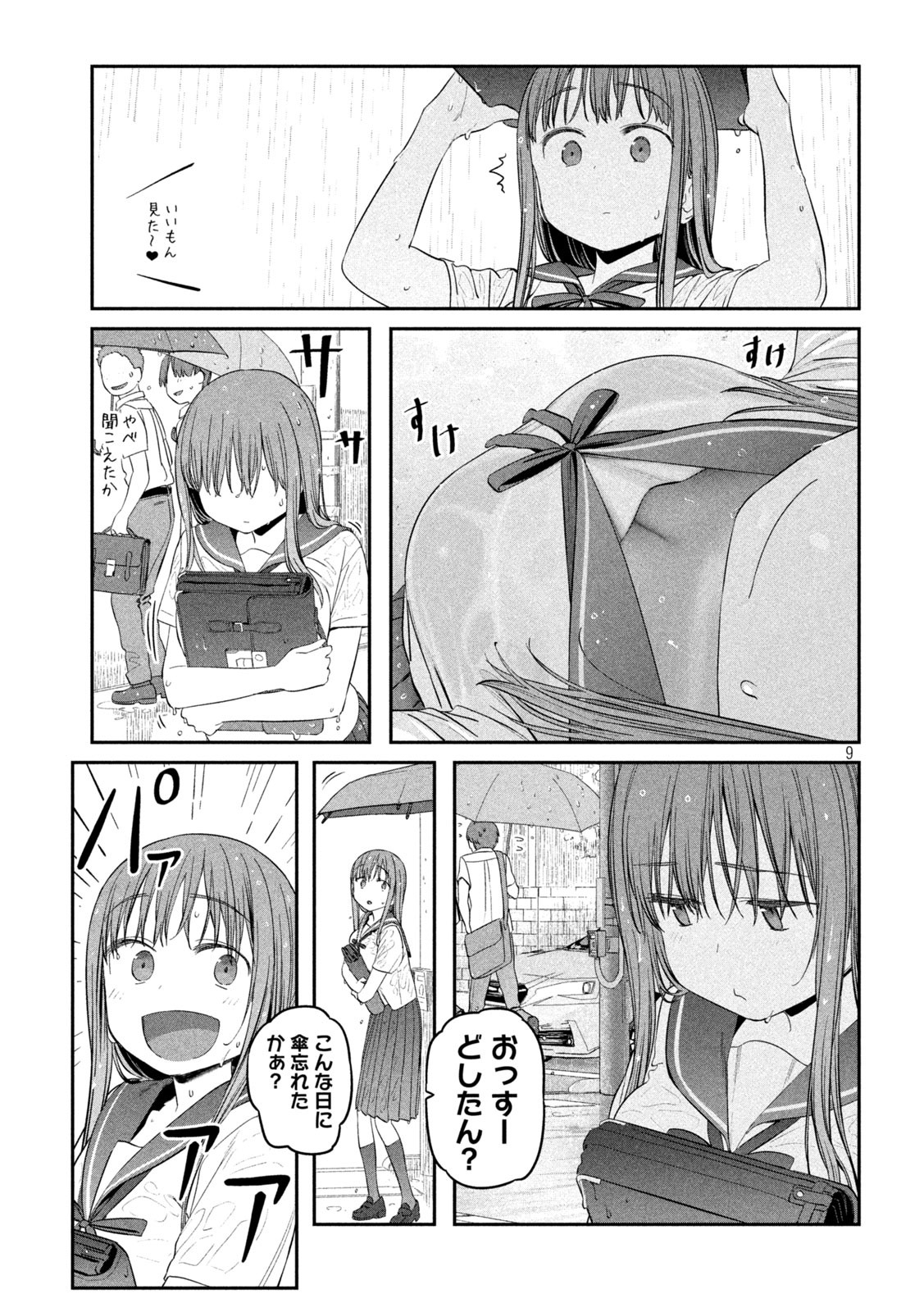 月曜日のたわわ Chap 42 - Next Chap 43