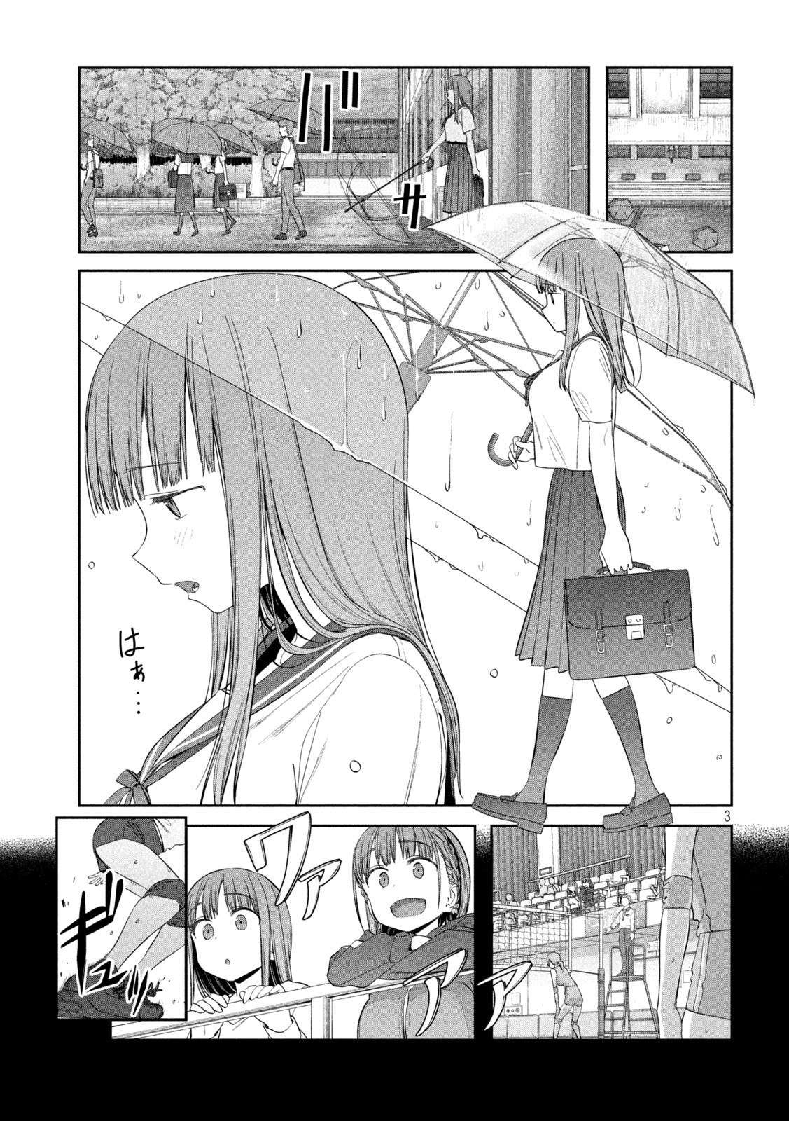 月曜日のたわわ Chap 42 - Next Chap 43