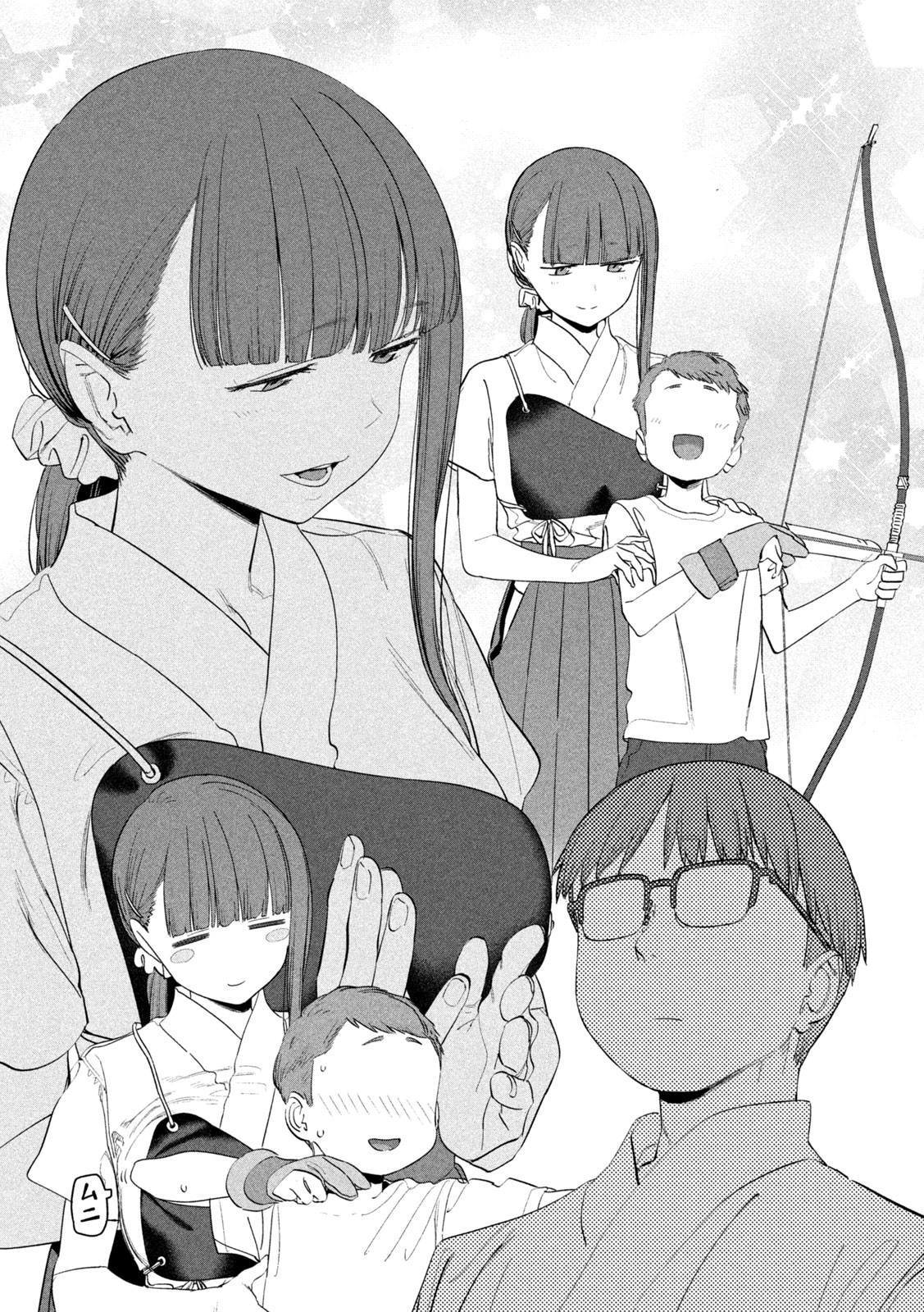 月曜日のたわわ Chap 81 - Next Chap 82