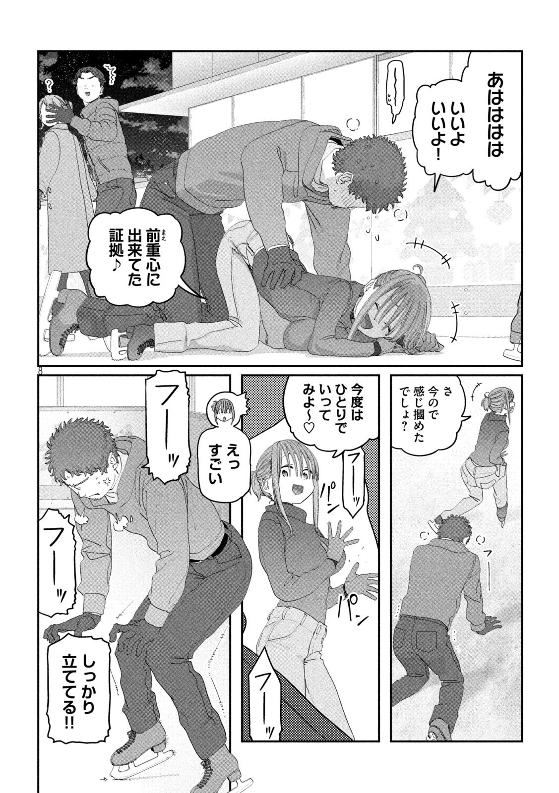 月曜日のたわわ Chap 130 - Next Chap 131