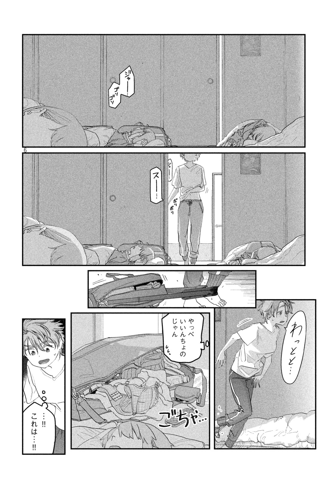 月曜日のたわわ Chap 101 - Next Chap 102
