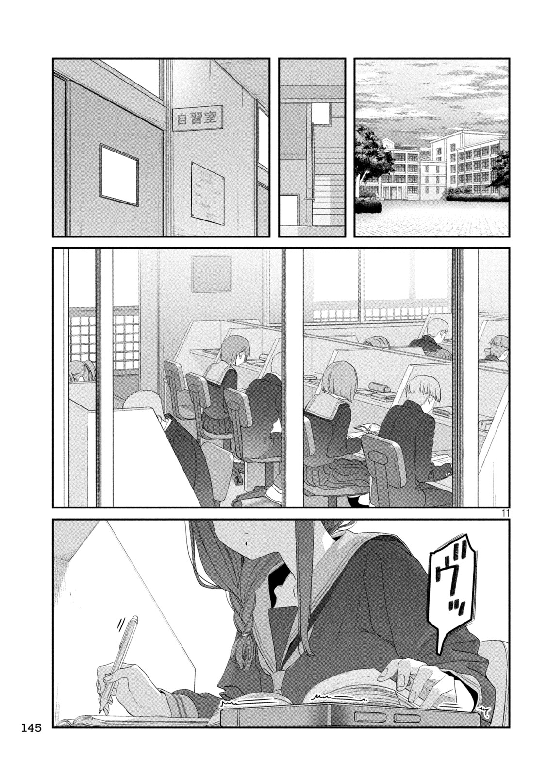 月曜日のたわわ Chap 106 - Next Chap 107