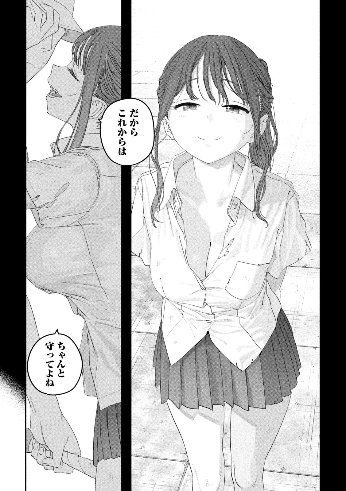 月曜日のたわわ Chap 113 - Next Chap 114