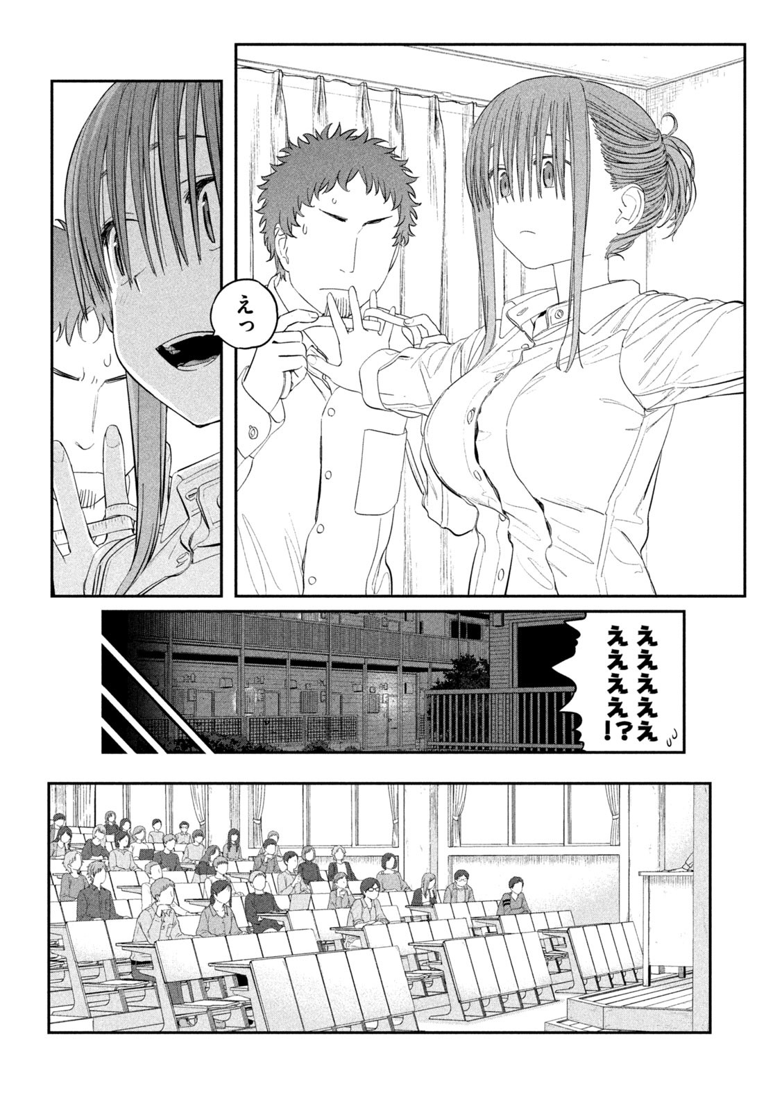 月曜日のたわわ Chap 34 - Next Chap 35