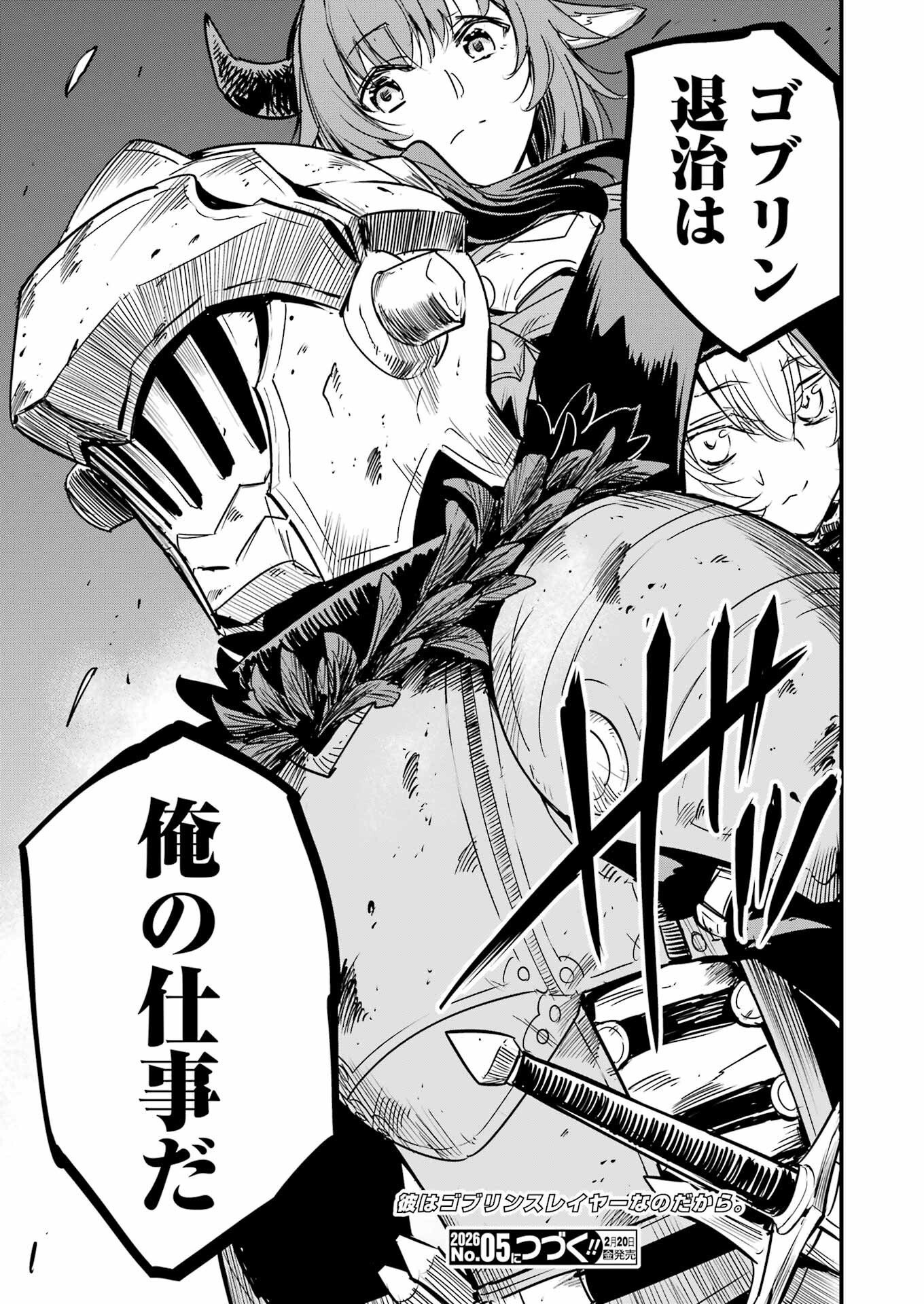 Goblin Slayer: Side Story Year One Chap 127 - Next Chap 128