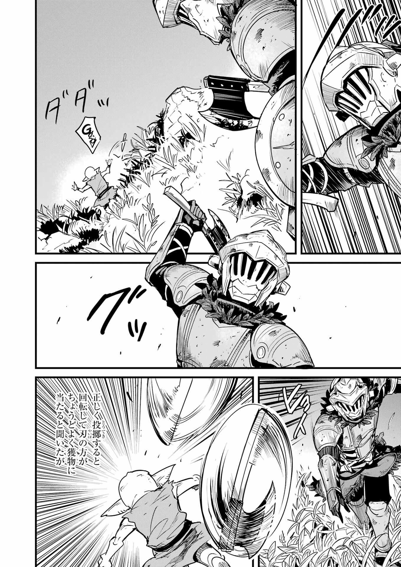Goblin Slayer: Side Story Year One Chap 127 - Next Chap 128