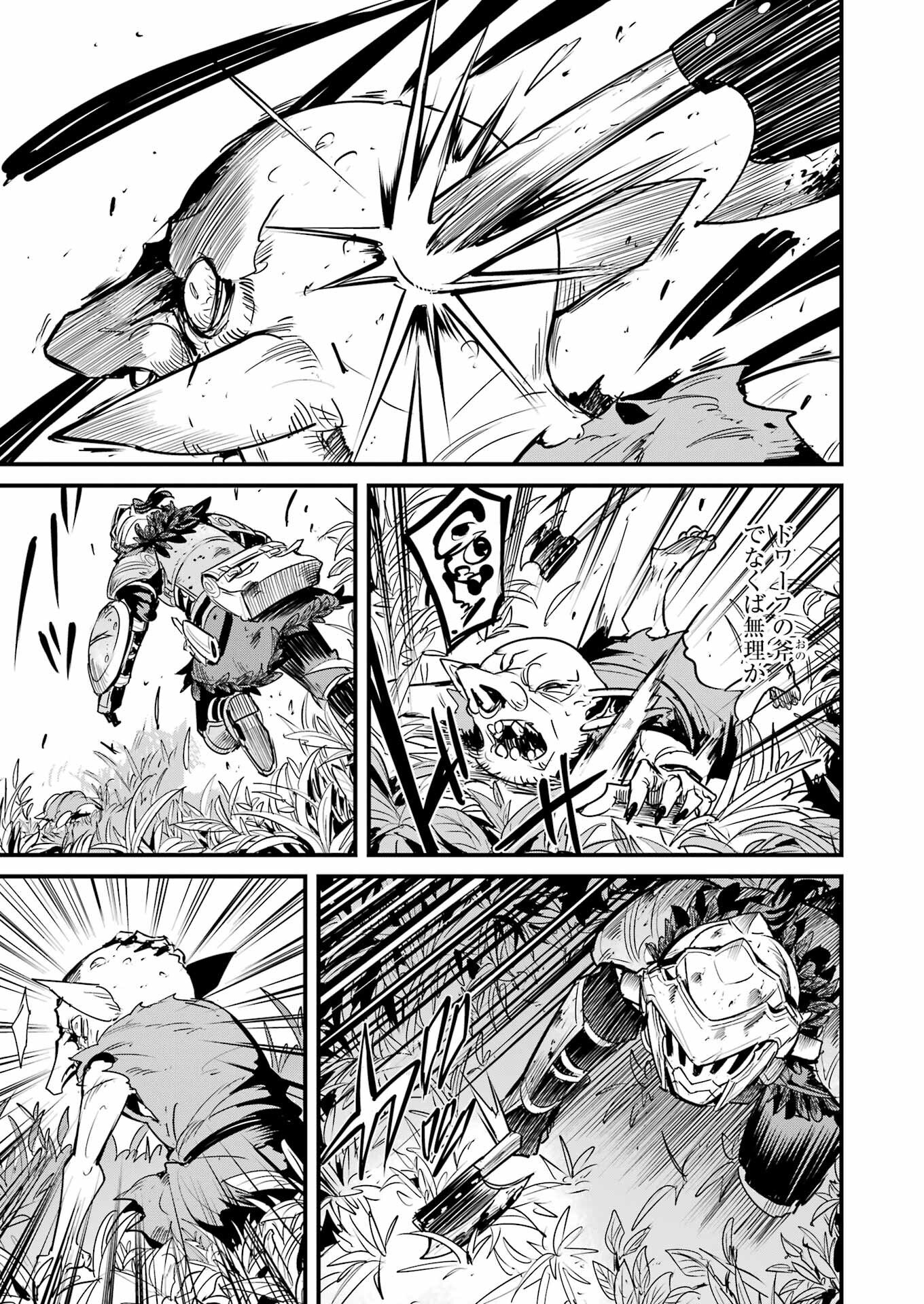 Goblin Slayer: Side Story Year One Chap 127 - Next Chap 128