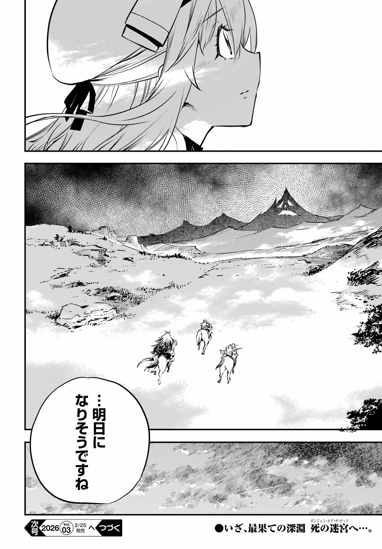 Goblin Slayer Chap 106 - Next Chap 107