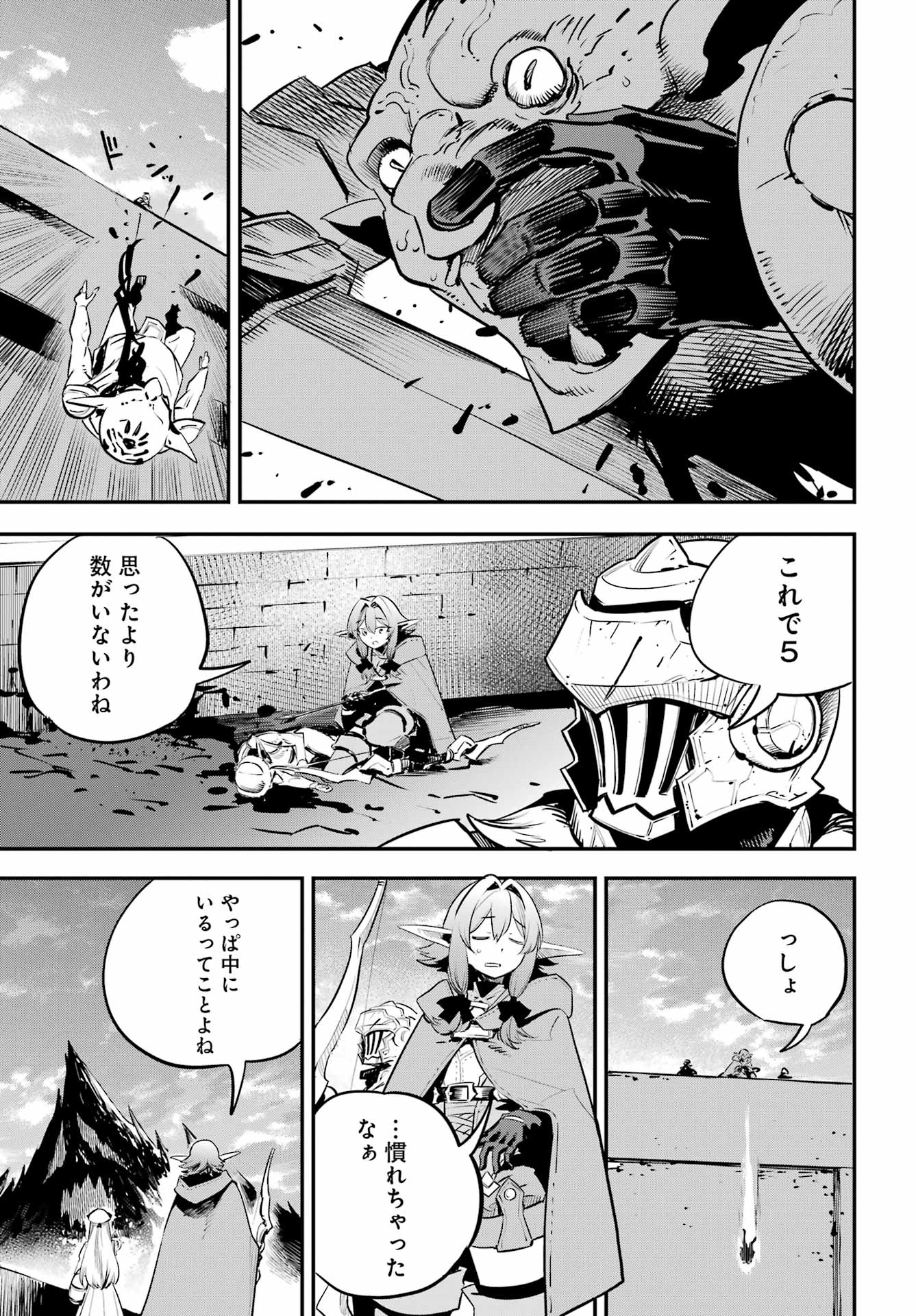 Goblin Slayer Chap 107 - Next Chap 108