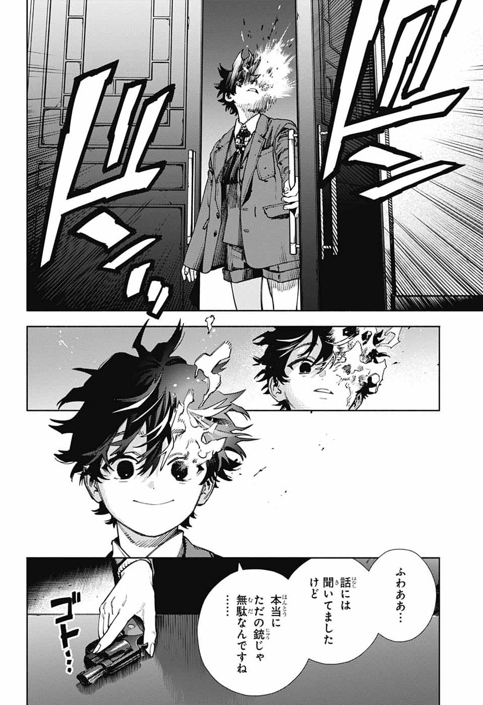 Gokurakugai Chap 34 - Next Chap 35