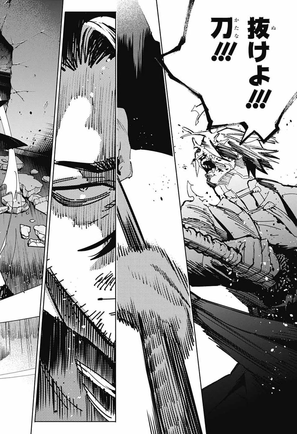 Gokurakugai Chap 34 - Next Chap 35