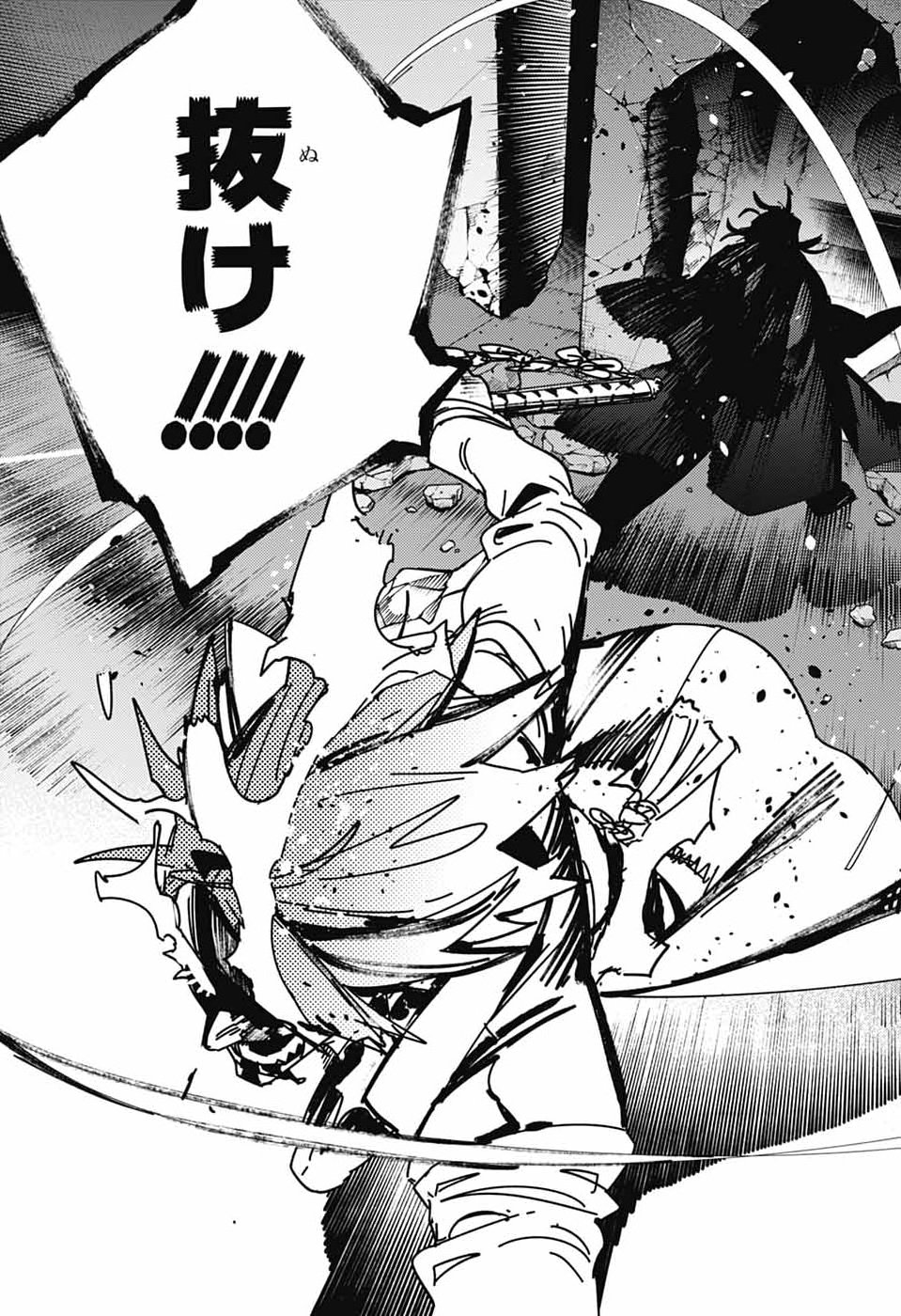 Gokurakugai Chap 34 - Next Chap 35