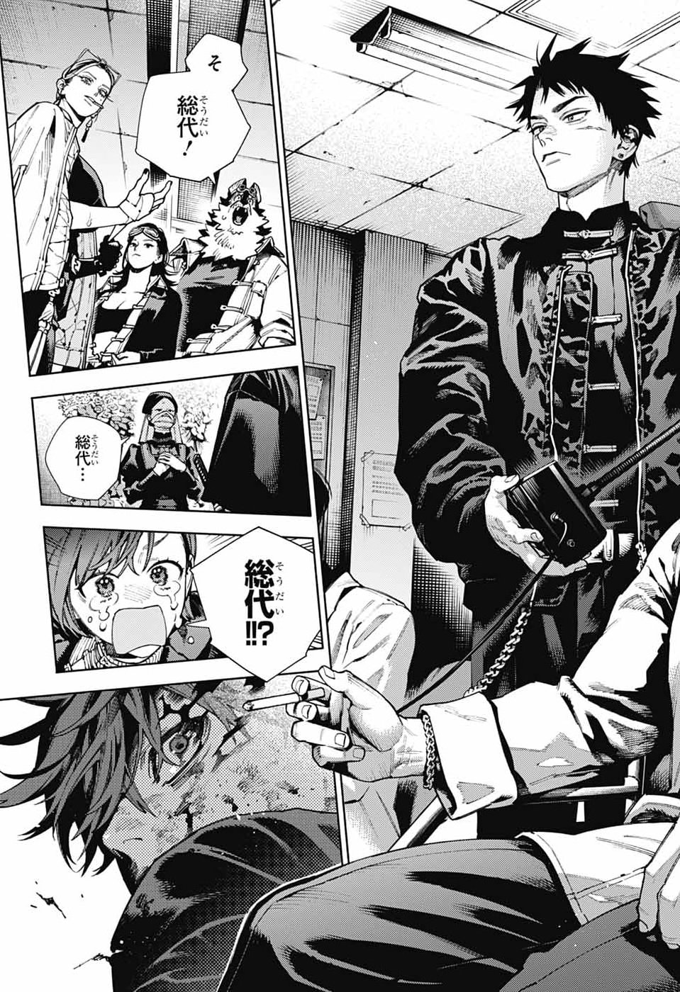 Gokurakugai Chap 34 - Next Chap 35