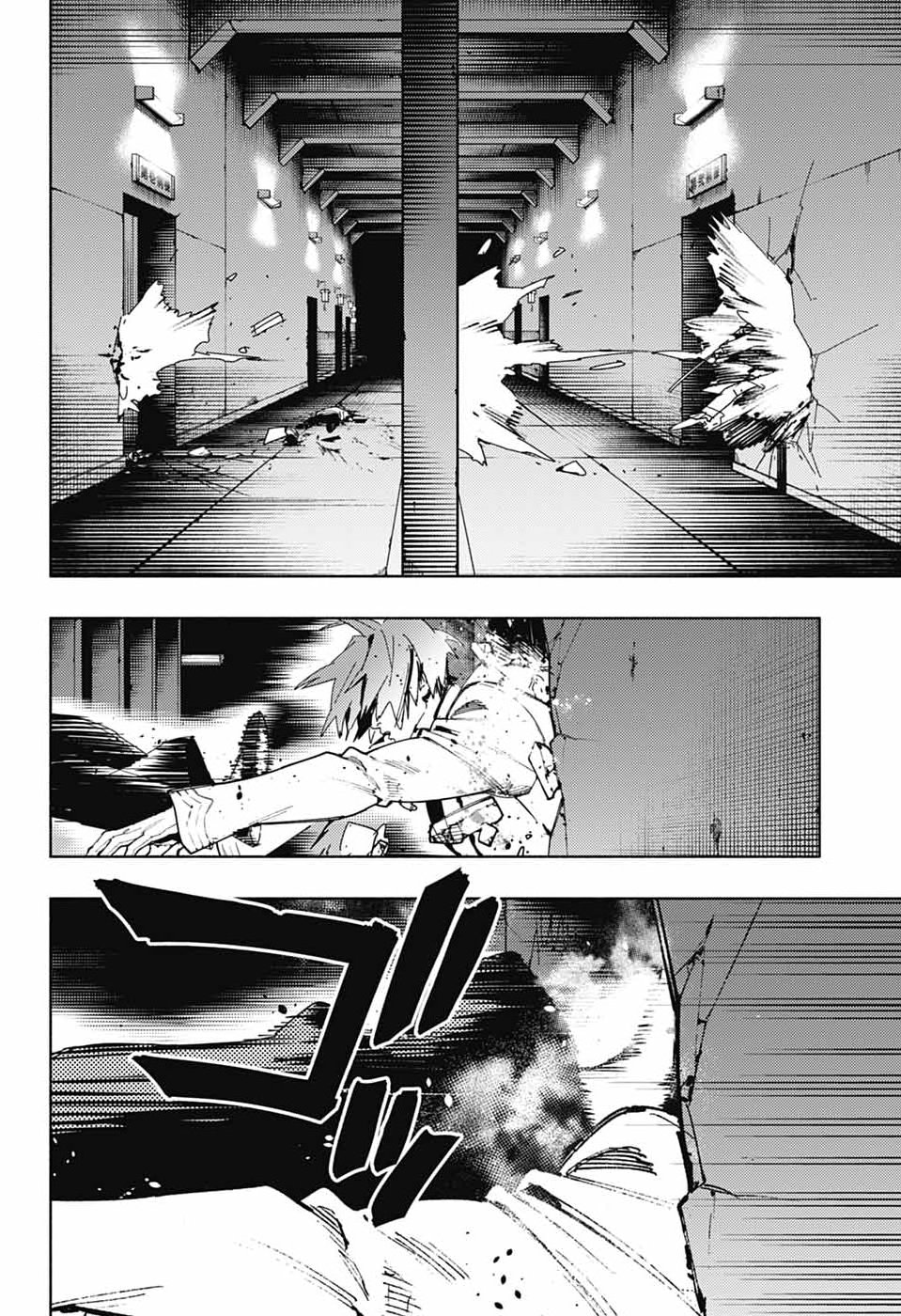 Gokurakugai Chap 34 - Next Chap 35