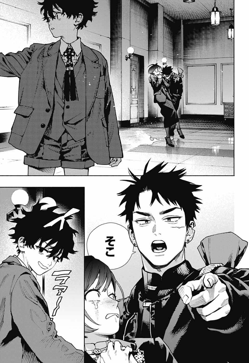 Gokurakugai Chap 35 - Next Chap 36