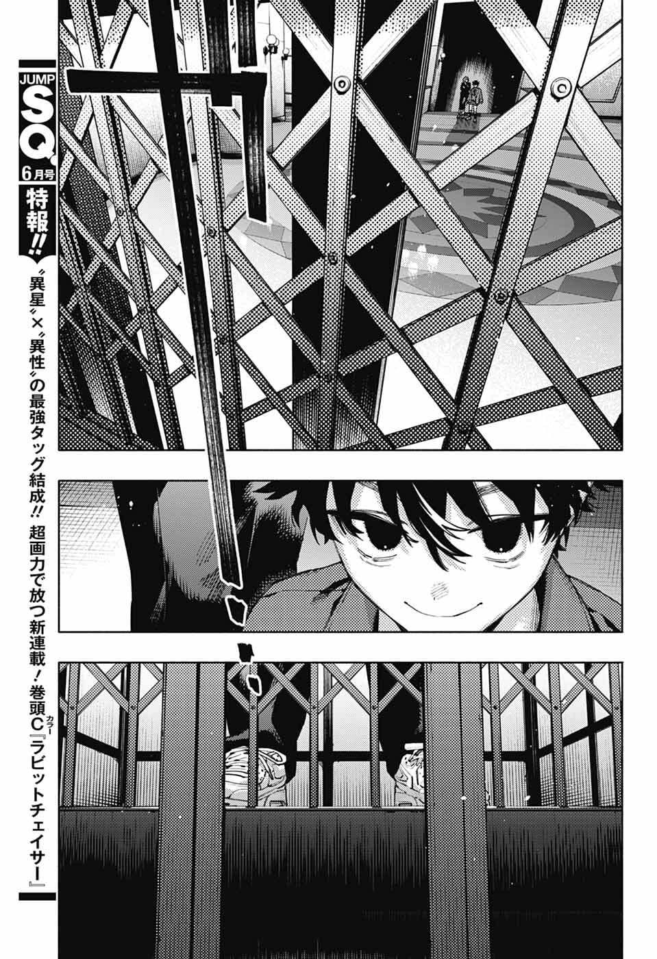 Gokurakugai Chap 35 - Next Chap 36