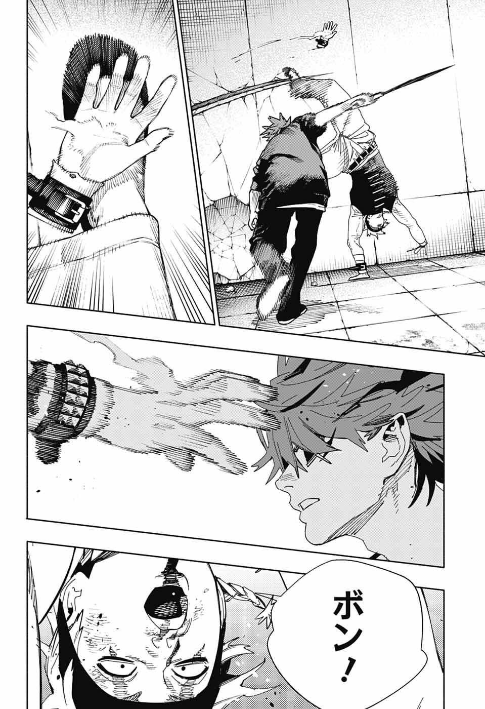 Gokurakugai Chap 30 - Next Chap 31