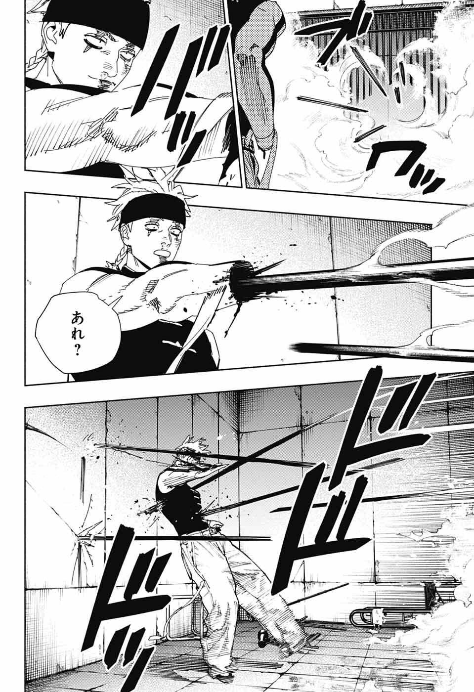 Gokurakugai Chap 30 - Next Chap 31