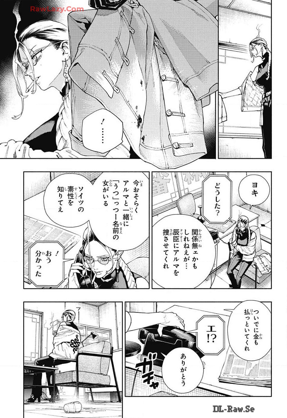 Gokurakugai Chap 18 - Next Chap 19