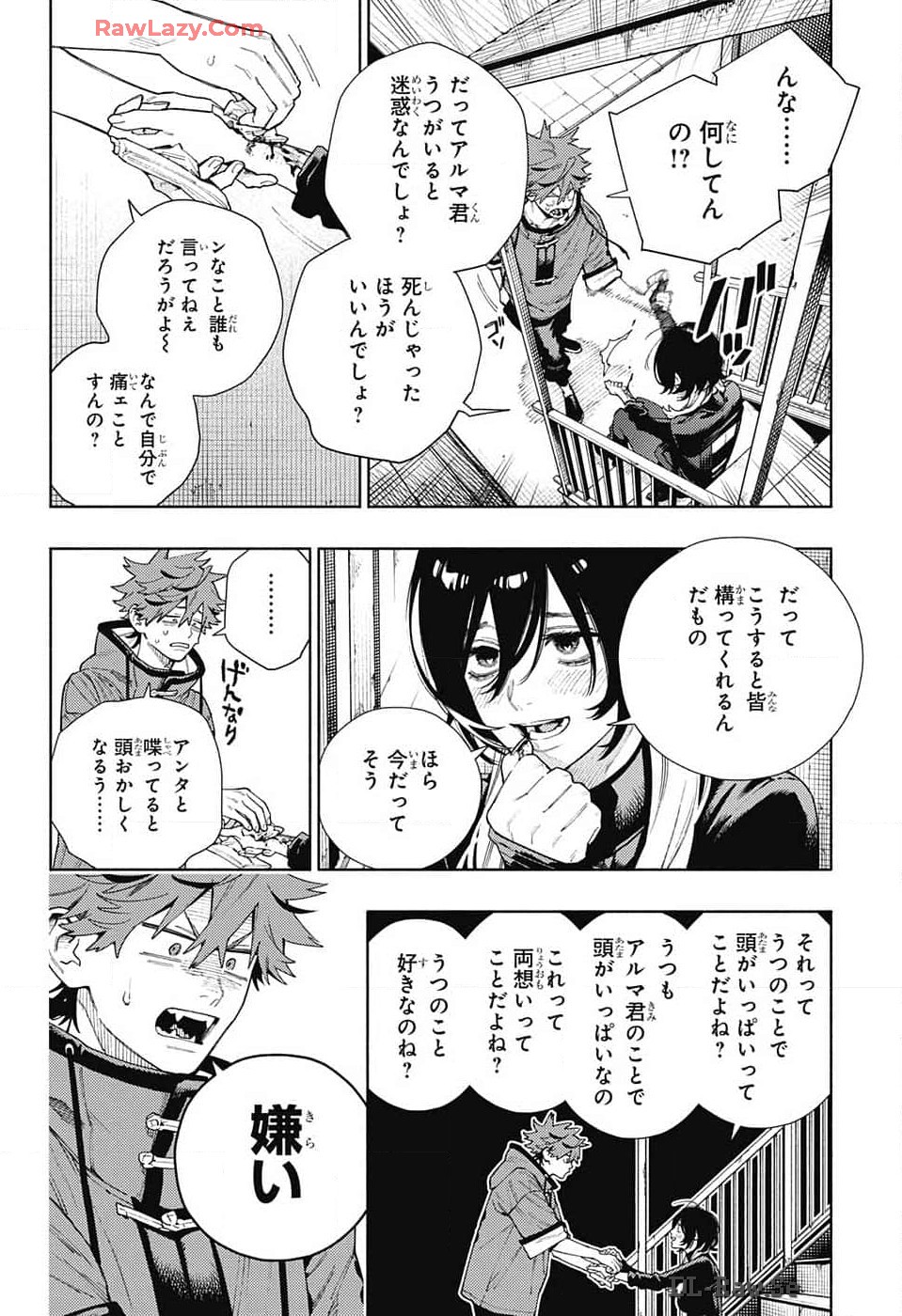 Gokurakugai Chap 18 - Next Chap 19