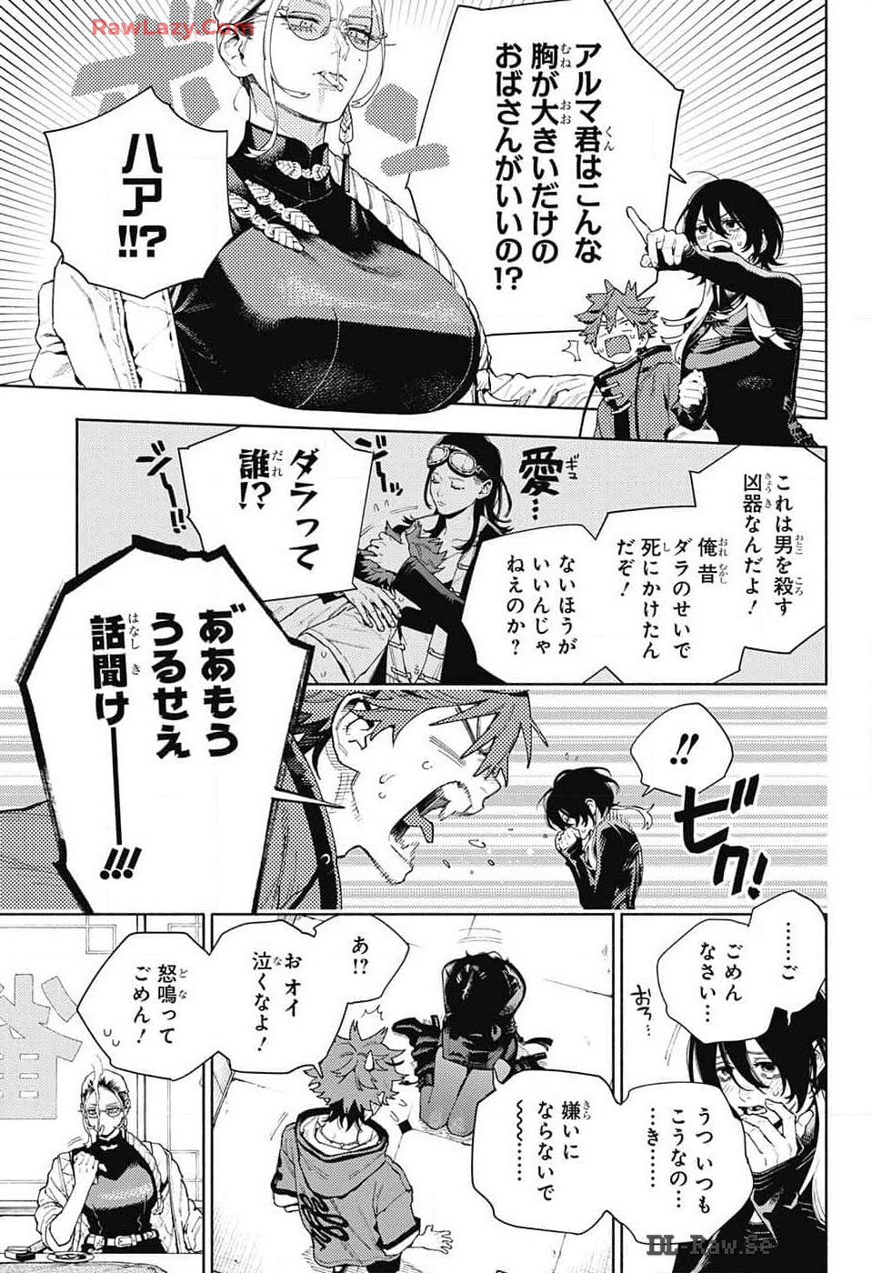 Gokurakugai Chap 18 - Next Chap 19