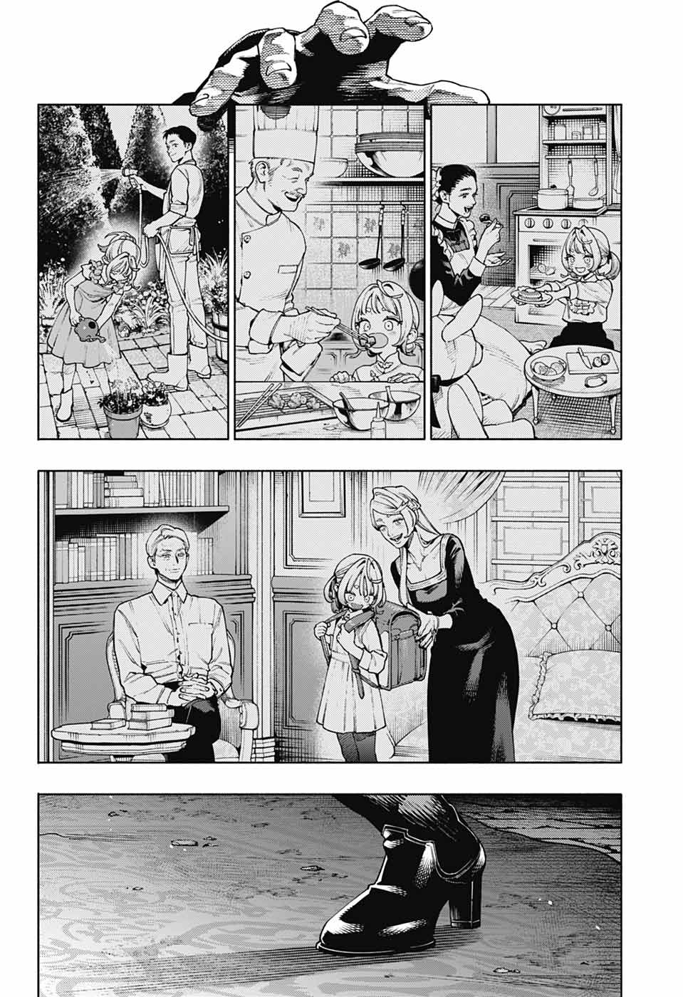 Gokurakugai Chap 24 - Next Chap 25