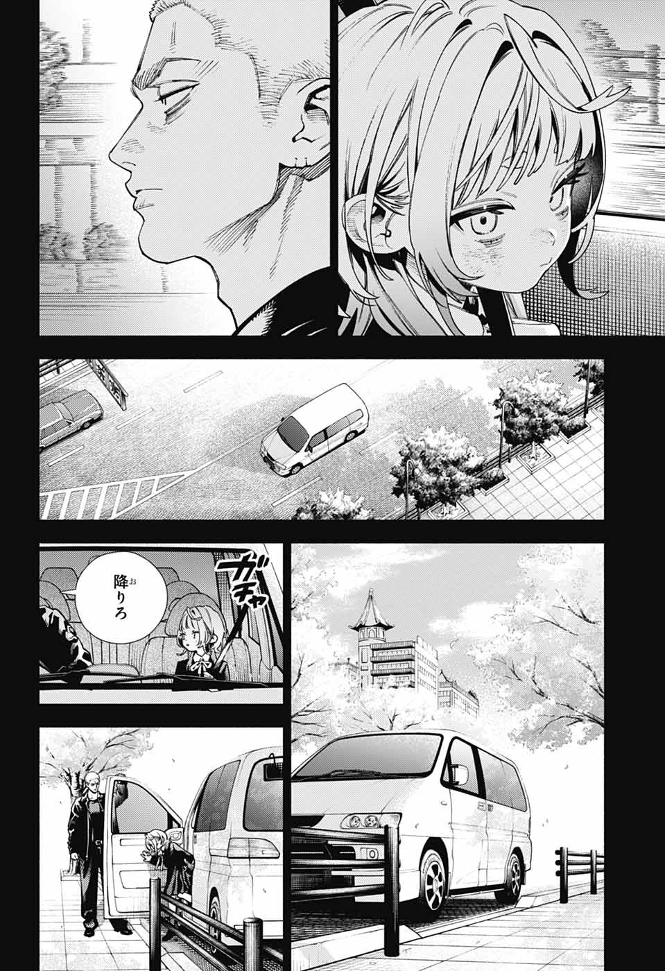 Gokurakugai Chap 26 - Next Chap 27