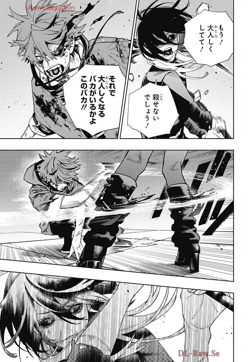 Gokurakugai Chap 20 - Next Chap 21