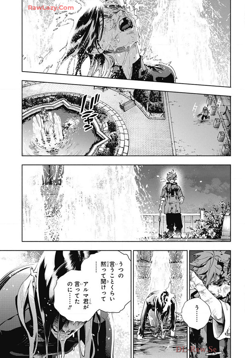 Gokurakugai Chap 20 - Next Chap 21