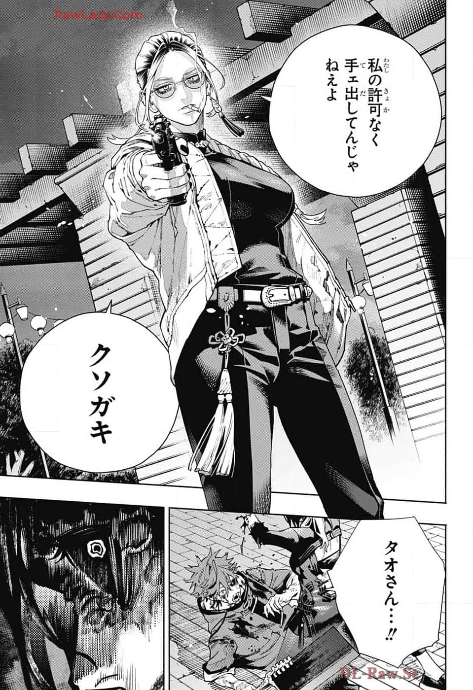 Gokurakugai Chap 20 - Next Chap 21