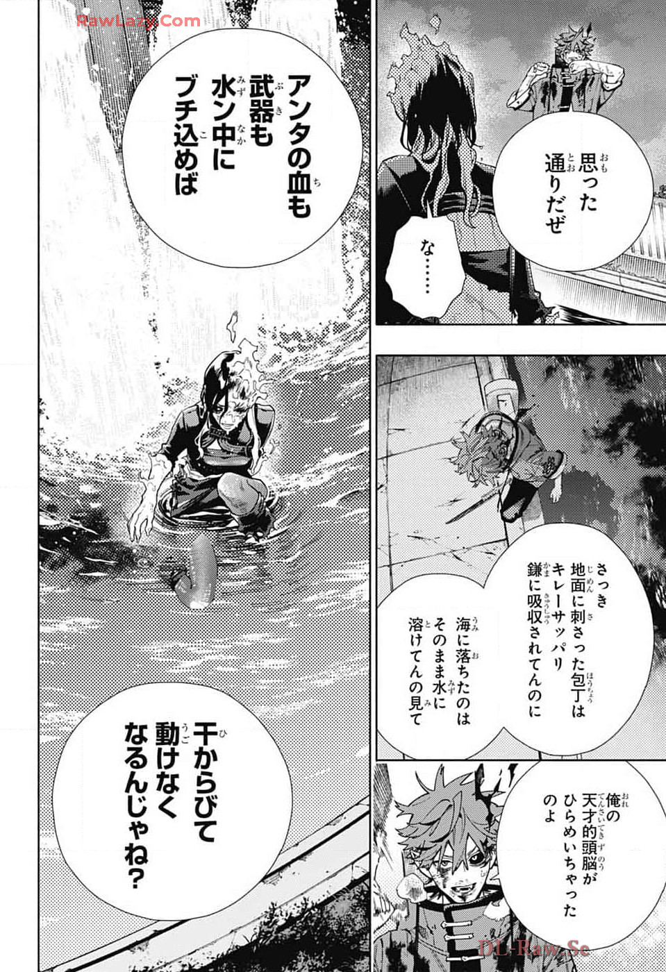 Gokurakugai Chap 20 - Next Chap 21