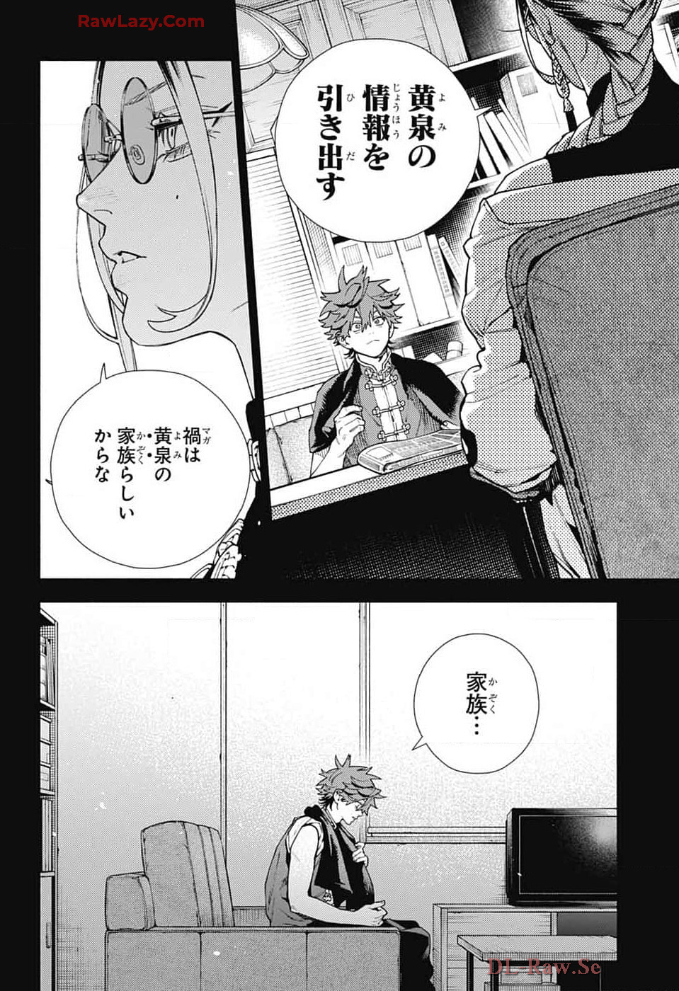 Gokurakugai Chap 20 - Next Chap 21