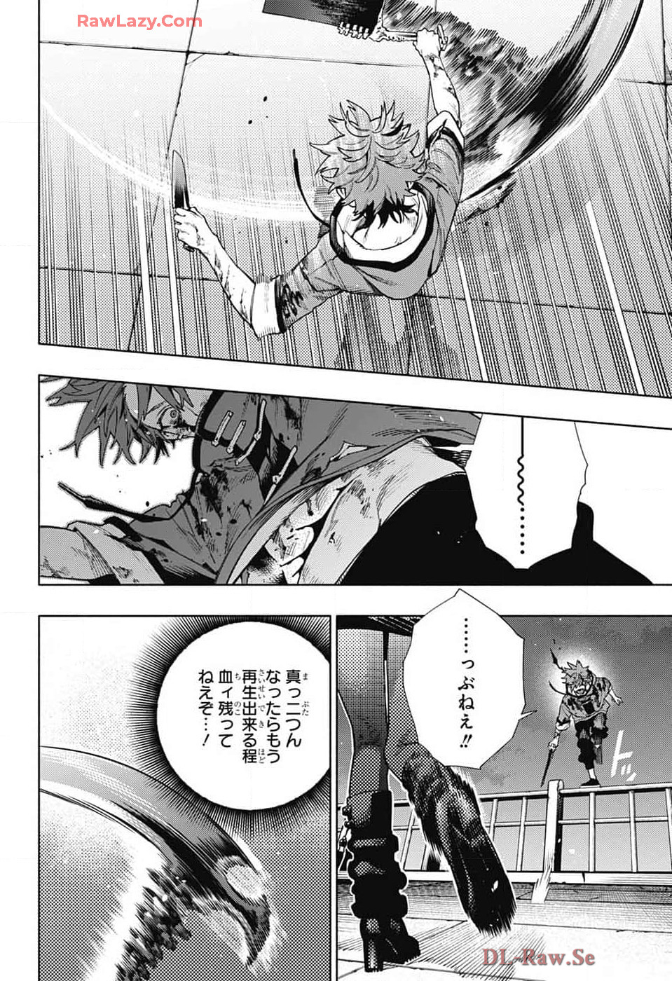 Gokurakugai Chap 20 - Next Chap 21