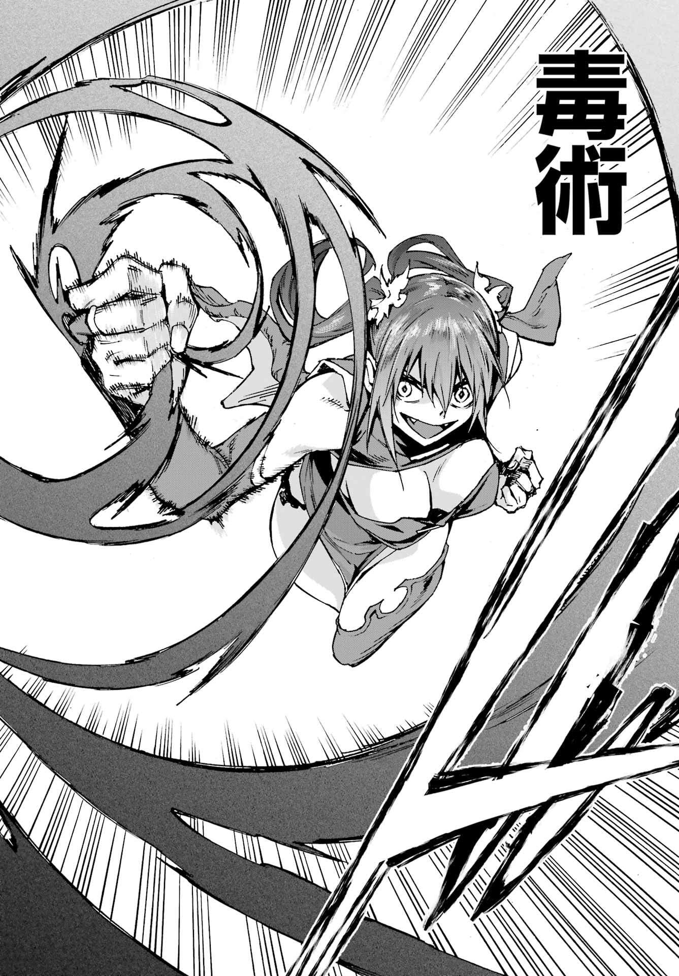 Gokusotsu Kraken Chap 33 - Next Chap 34