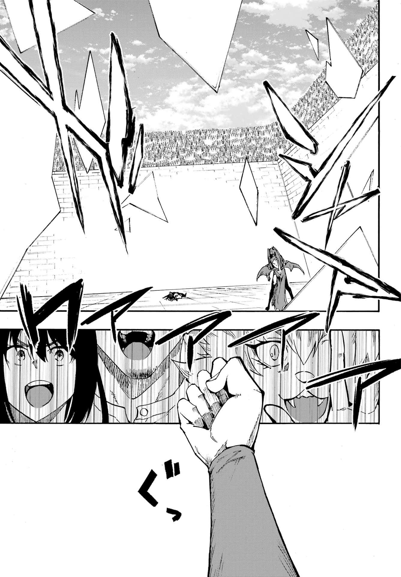 Gokusotsu Kraken Chap 33 - Next Chap 34