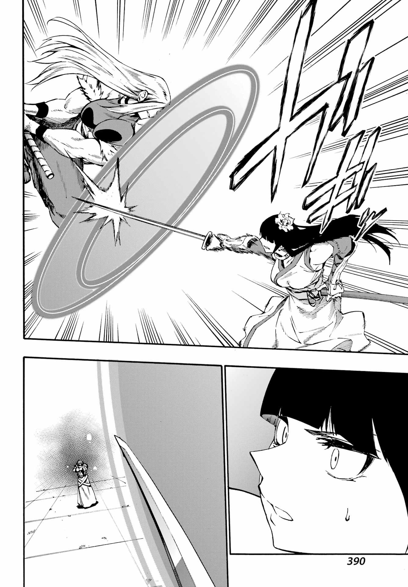 Gokusotsu Kraken Chap 38 - Next Chap 39