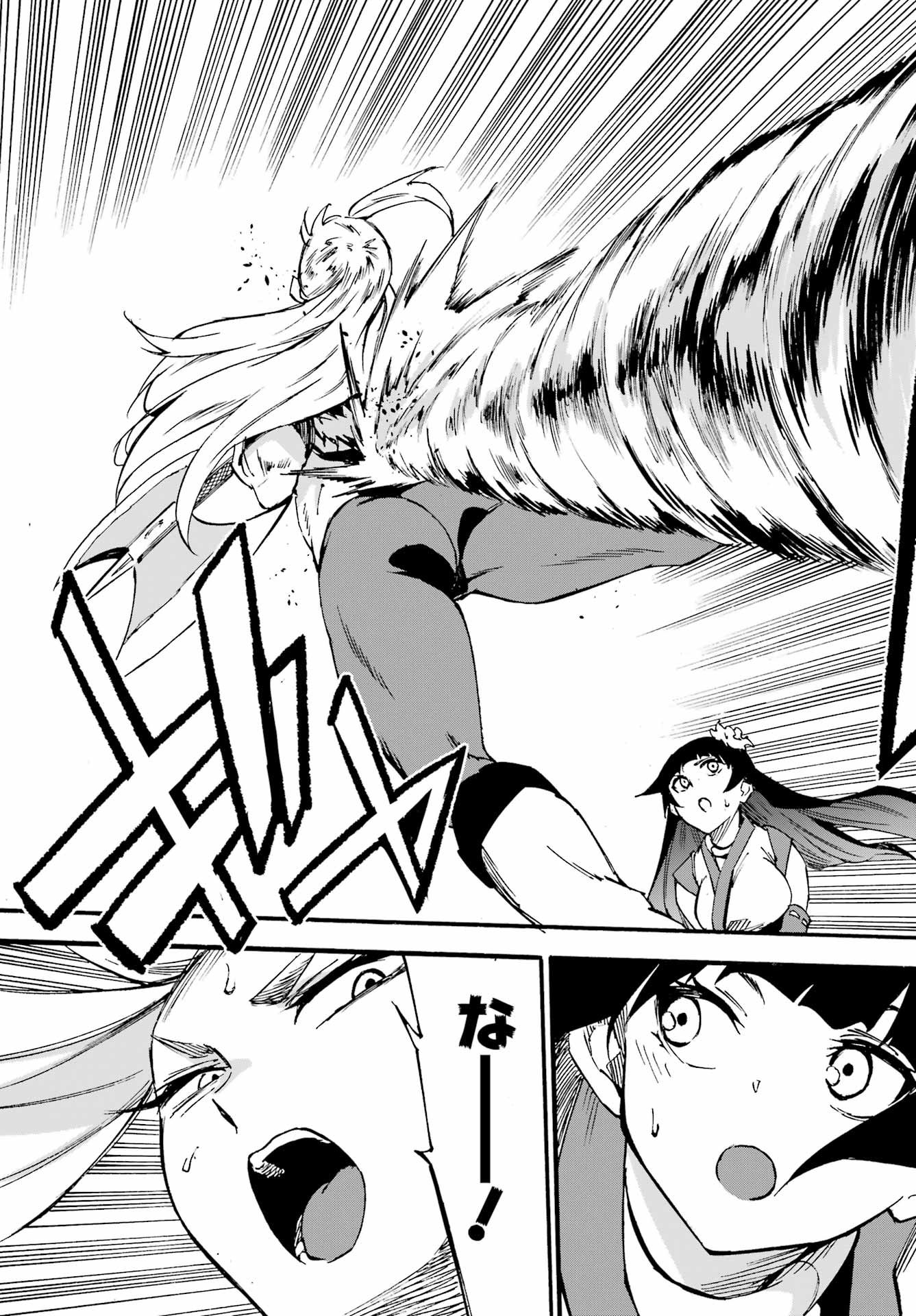 Gokusotsu Kraken Chap 38 - Next Chap 39