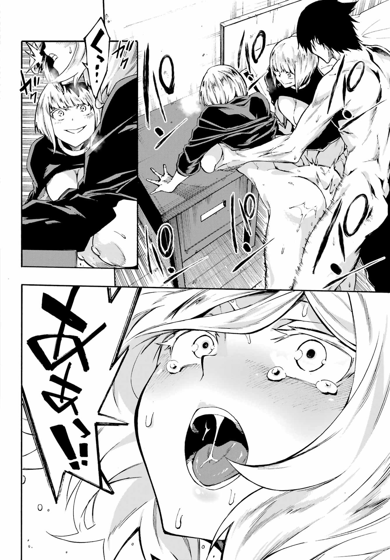 Gokusotsu Kraken Chap 39 - Next Chap 40