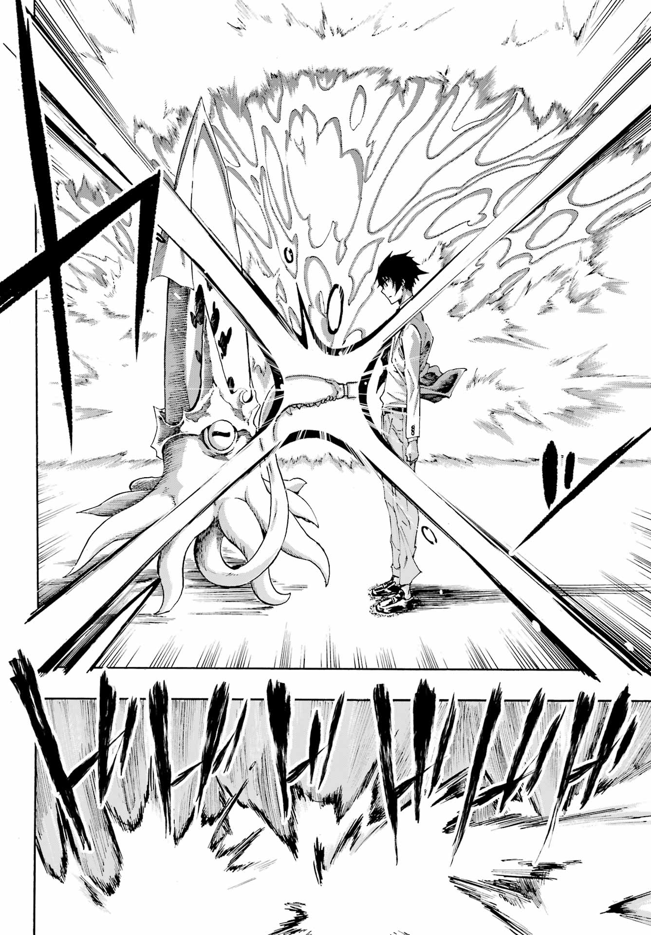 Gokusotsu Kraken Chap 1 - Next Chap 2