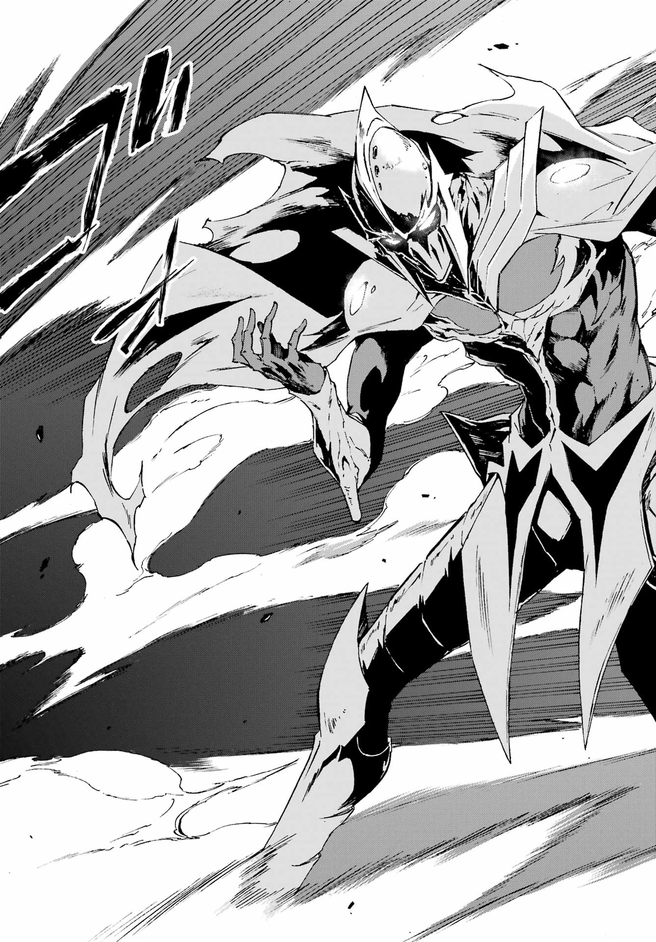 Gokusotsu Kraken Chap 1 - Next Chap 2