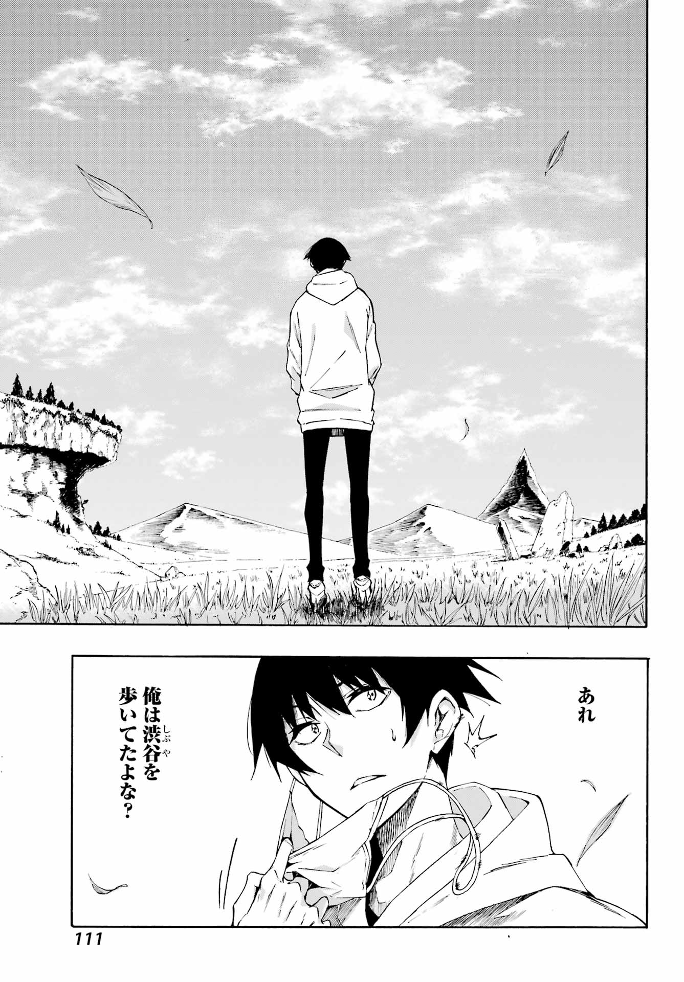 Gokusotsu Kraken Chap 1 - Next Chap 2