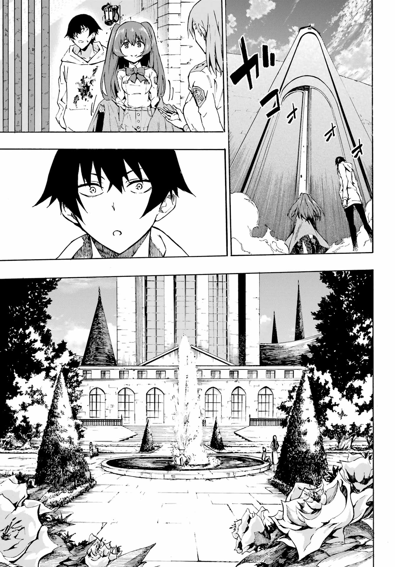 Gokusotsu Kraken Chap 1 - Next Chap 2