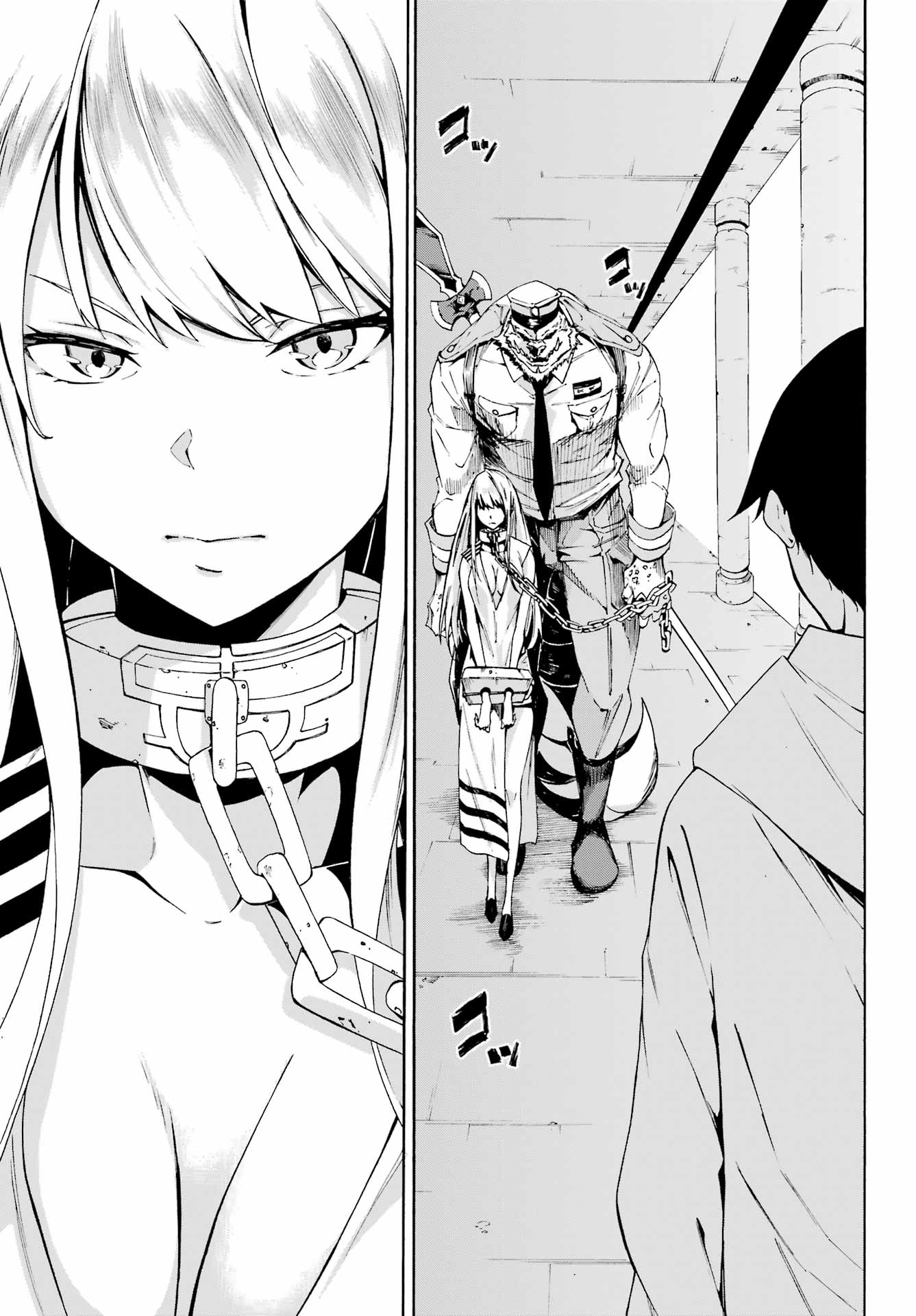 Gokusotsu Kraken Chap 1 - Next Chap 2