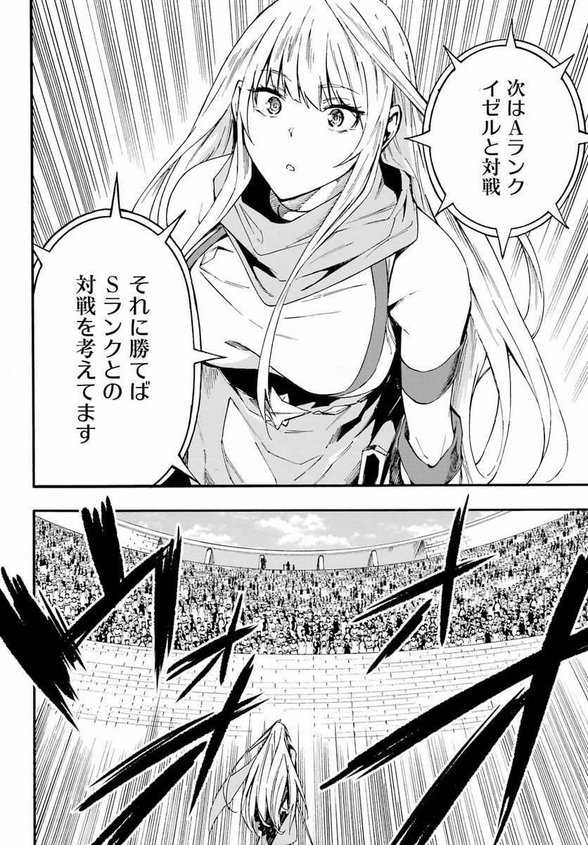 Gokusotsu Kraken Chap 13 - Next Chap 14