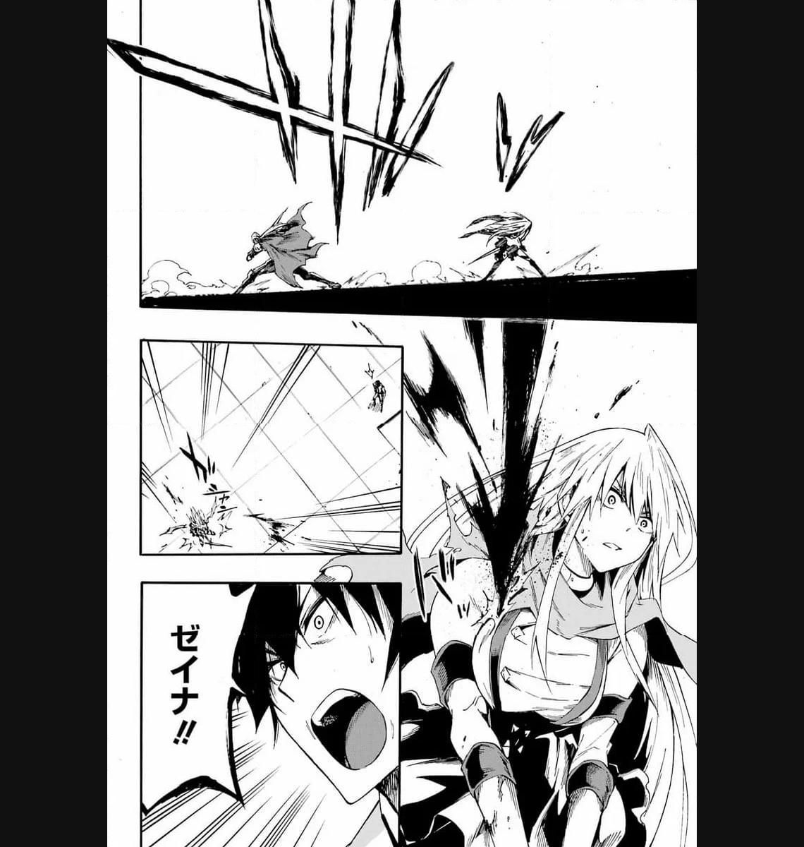 Gokusotsu Kraken Chap 16 - Next Chap 17